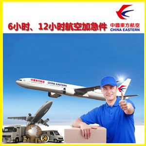 潍坊航空快运公司谈空运的四大作用是什么